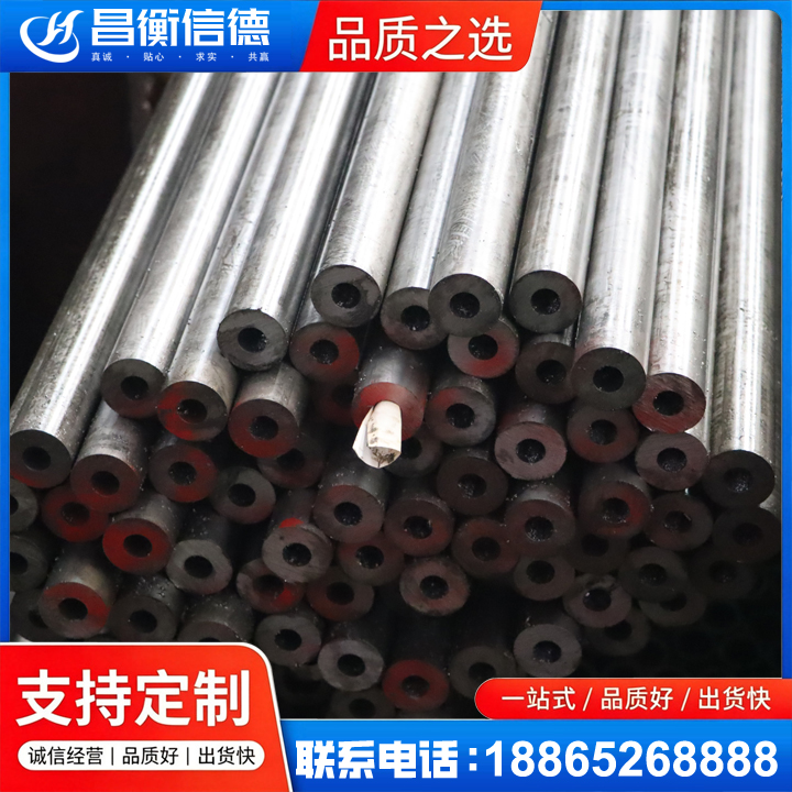 兴宁20#精密钢管