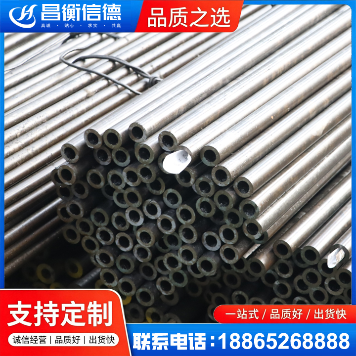 兴宁液压油缸用精密钢管