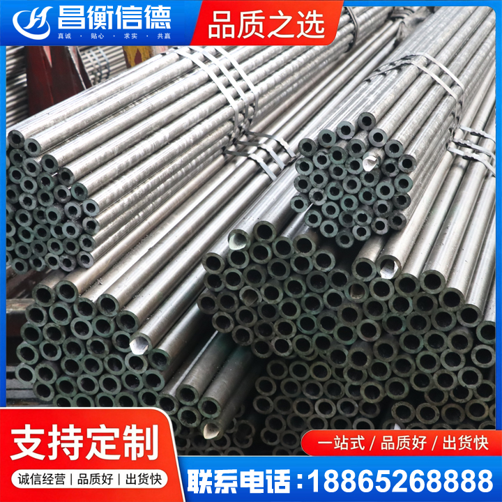 兴宁光亮精密钢管